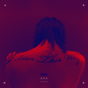 三级一级黄色电影
