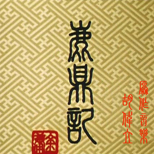 三级一级黄色电影
