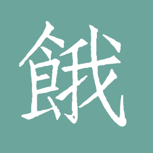 三级一级黄色电影
